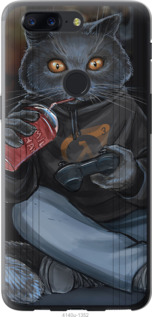 

Чехол gamer cat для OnePlus 5T 635684