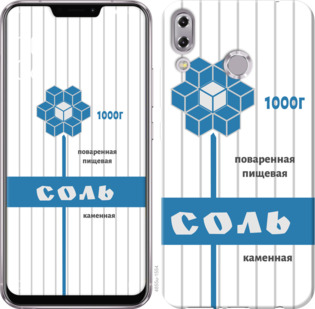 

Чохол Сіль на Asus Zenfone 5 ZE620KL 899184