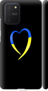 Чохол Жовто-блакитне серце на Samsung Galaxy S10 Lite 2020