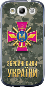 Чехол ЗСУ для Samsung Galaxy S3 i9300