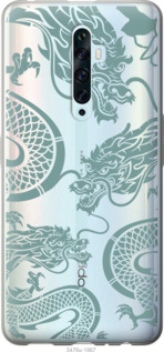 

Чехол Дракон для Oppo Reno 2Z 1438041