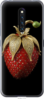 

Чохол Полуниця v3 на Vivo X27 Pro 1578943