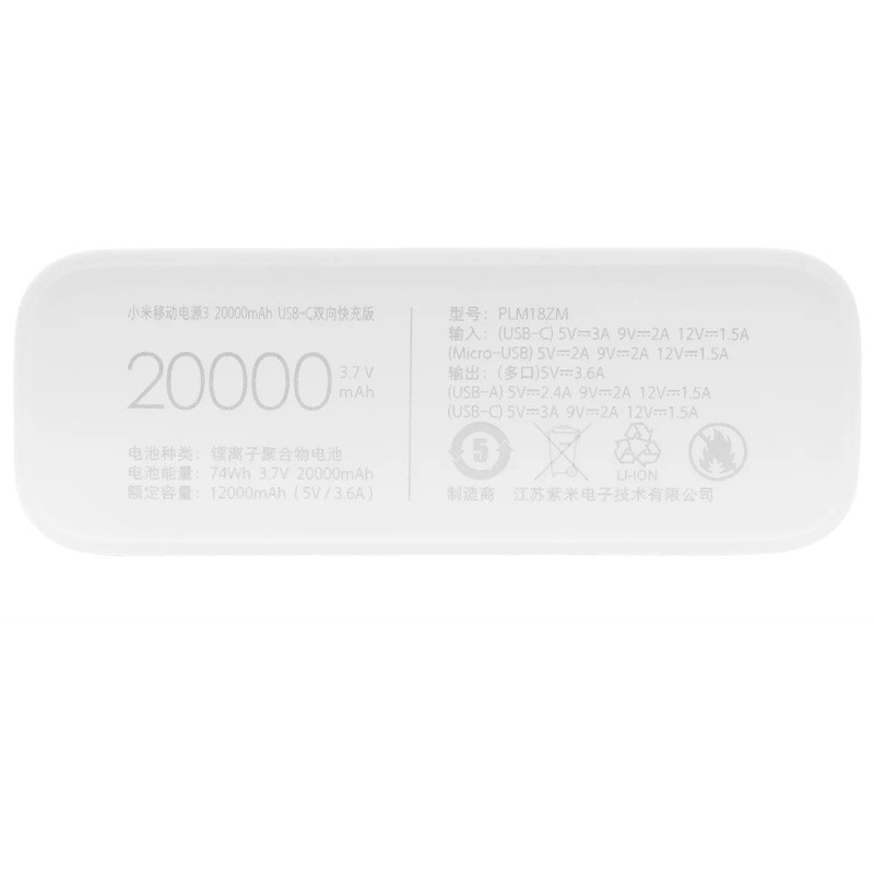 Портативний зарядний пристрій Xiaomi Mi Power Bank3 18W 20000 mAh (2USB+Type-C)(PLM18ZM/VXN4258CN) (Білий) в магазині vchehle.ua