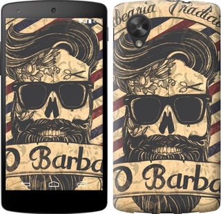 

Чохол Barber Shop на LG Nexus 5 438968