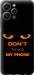 Чехол Don't touch the phone для Xiaomi Redmi 12