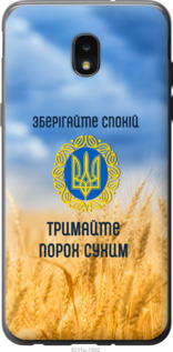 

Чехол Спокойствие v2 для Samsung Galaxy J7 2018 1271818