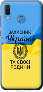 

Чехол Защитник для Huawei Honor Play 1271360