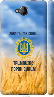 

Чехол Спокойствие v2 для Nokia Lumia 650 1272391