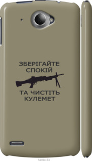 

Чехол Спокойствие для Lenovo S920 1270317