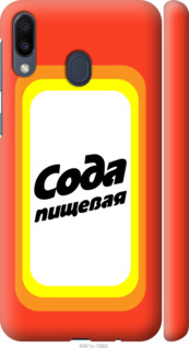 

Чехол Сода для Samsung Galaxy M20 941451