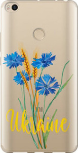 Чехол Ukraine v2 для Xiaomi Mi Max 2
