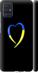 Чохол Жовто-блакитне серце на Samsung Galaxy A51 2020 A515F