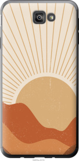 

Чехол Горы и солнце для Samsung Galaxy J7 Prime 1435158