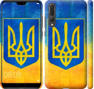 

Чохол Герб України на Huawei P20 Pro 755786