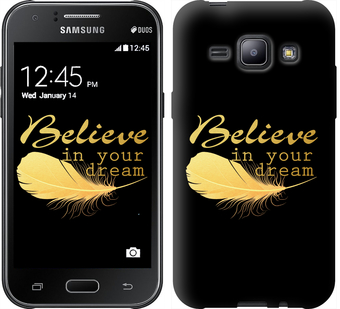 

Чохол Вір в свою мрію на Samsung Galaxy J1 J100H 124201