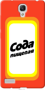 

Чехол Сода для Xiaomi Redmi Note 1059300