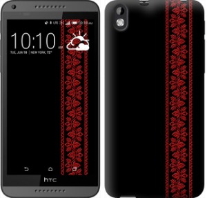 Чехол Вышиванка 53 для HTC Desire 816