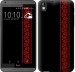 Чохол Вишиванка 53 на HTC Desire 816