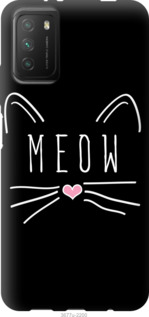 

Чехол Kitty для Xiaomi Poco M3 1111776