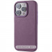 Чехол Syndee with Magnetic safe для Apple iPhone 17 Pro (6.3") (Sunset Purple)