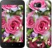 Чехол Нежность для Huawei Y3II / Y3 2