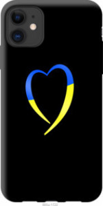 Чохол Жовто-блакитне серце на iPhone 11