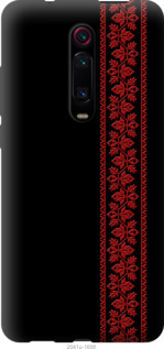 Чехол Вышиванка 53 для Oppo Reno 2Z
