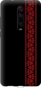 Чехол Вышиванка 53 для Oppo Reno 2Z