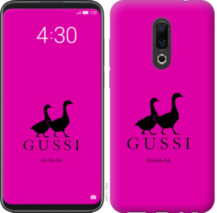

Чехол Гуси для Meizu 16th 814484