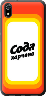 

Чехол Сода UA для Xiaomi Redmi 7A 1582103