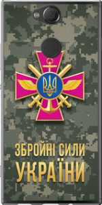 Чехол ЗСУ для Sony Xperia XA2 H4113