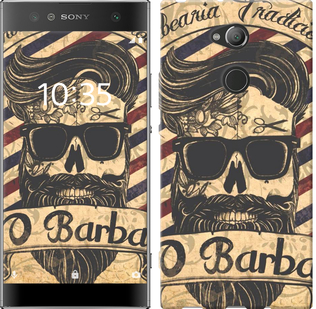 

Чохол Barber Shop на Sony Xperia XA2 Ultra H4213 645723