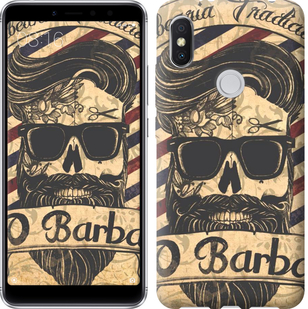 

Чохол Barber Shop на Xiaomi Redmi S2 645728