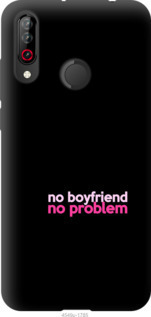 

Чохол no boyfriend no problem на LG W30 985140