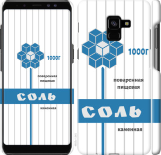 

Чехол Соль для Samsung Galaxy A8 Plus 2018 A730F 898792