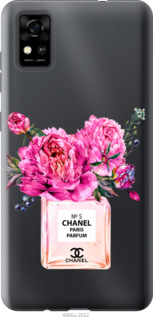 

Чохол Chanel на ZTE Blade A31 1584483
