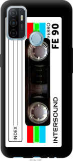 

Чохол Касета с90 на Oppo A53 1102243