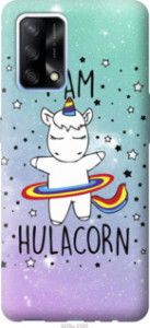 Чехол I'm hulacorn для Oppo A74