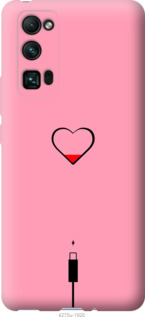 

Чехол Подзарядка сердца1 для Huawei Honor 30 Pro 919926