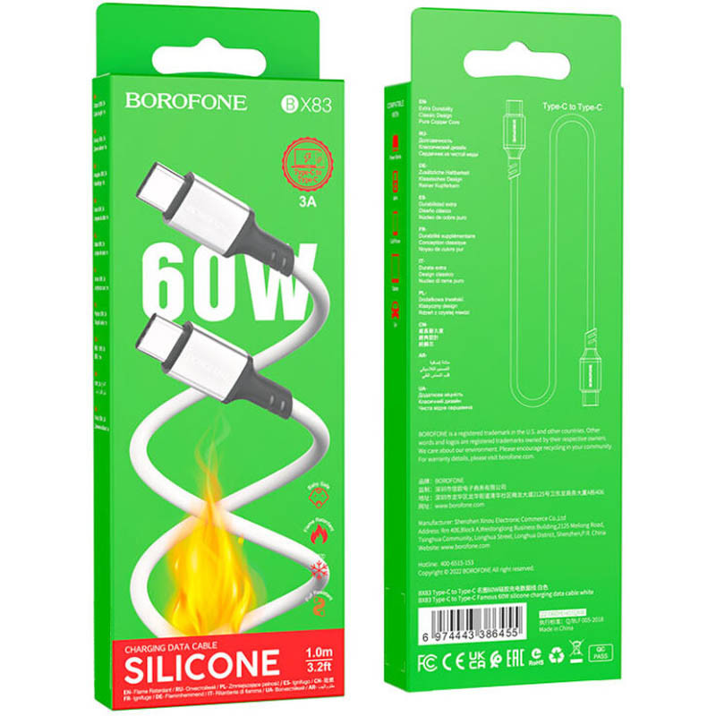 Дата кабель Borofone BX83 Famous PD60W Type-C to Type-C (White) в магазині vchehle.ua