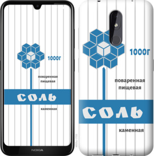 

Чохол Сіль на Nokia 3.2 899204
