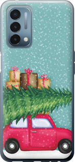 

Чохол Машина з подарунками на OnePlus Nord N200 1672004