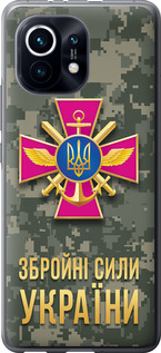 Чехол ЗСУ для Xiaomi Mi 11