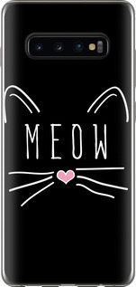 Чехол Kitty для Samsung Galaxy S10 Plus