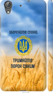 

Чехол Спокойствие v2 для Huawei Y6 II 1272205