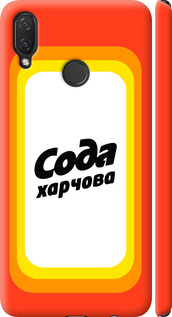 

Чехол Сода UA для Huawei P Smart+ 1582685