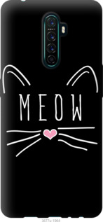Чехол Kitty для Oppo Reno Ace