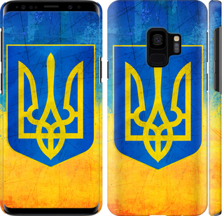 

Чохол Герб України на Samsung Galaxy S9 755695