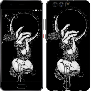

Чохол Змія в руці на Huawei P10 Plus 413266