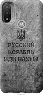 Чохол Російський військовий корабель йди на v4 на Motorola E20